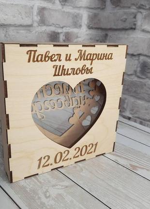 Рамка для пісочної церемонії  двухстороння з гравировкой