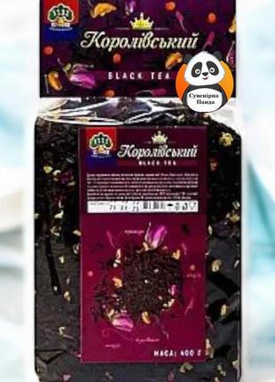 Чай чорний королівський 400г