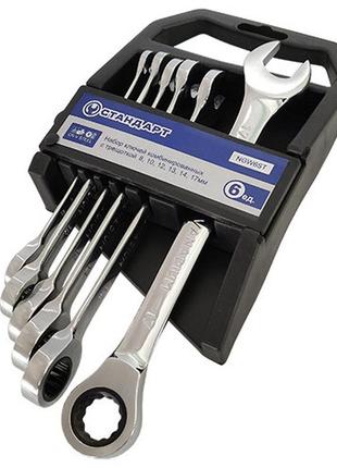 Набір комбінованих ключів тріскаточних 8-17мм 6од. стандарт ngw6st