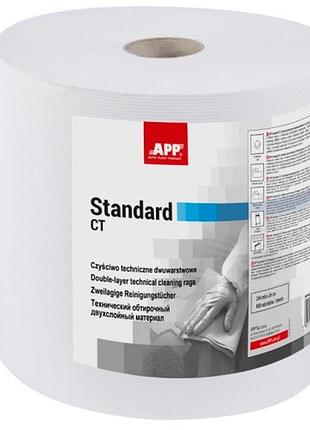 App обтирочный материал standart ct 244 м, белый, двухшаровый