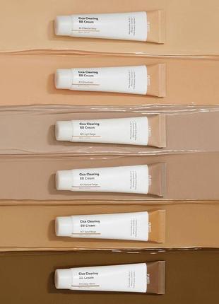Bb cream purito 🔥