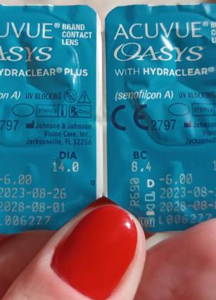 Продам лінзи