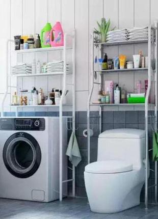 Полка-стеллаж напольный над стиральной машиной, этажерка на стиральной машинкой