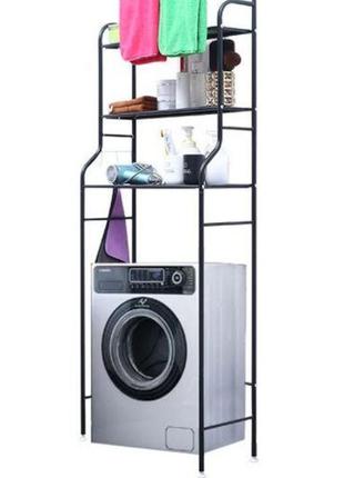 Полка-стеллаж напольный над стиральной машиной, этажерка на стиральной машинкой