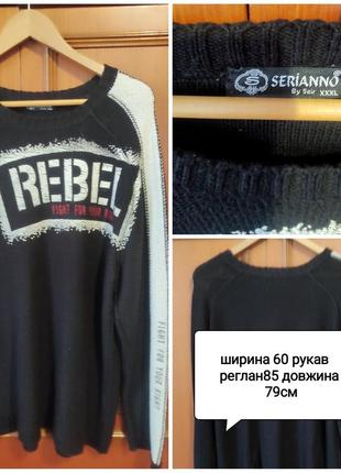Джемпер мужской serlango.