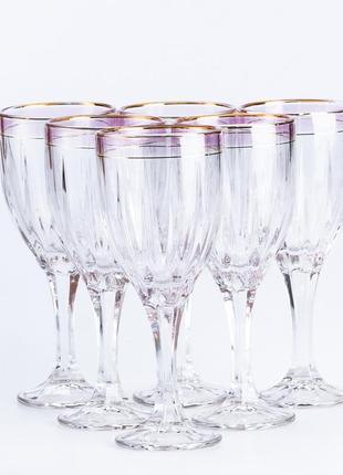 Келихи для шампанського із золотою облямівкою скляні келихи 6 шт