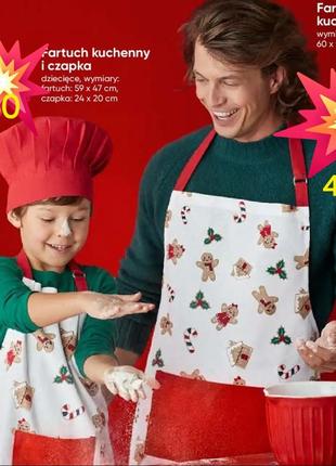 Фартух новорічний на фотосесію копак повара кондитера
