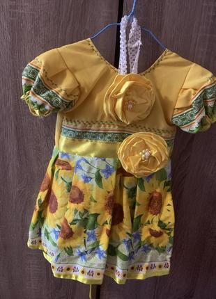 Праздничное платье
