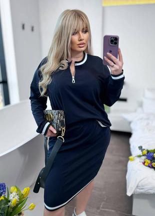 Стильний жіночий костюм зі спідницею, великі розміри