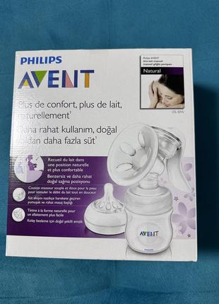 Новий молоковідсмоктувач механічний