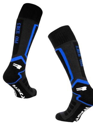 Лижні шкарпетки radical pro series чорний/синій (pro-series-blue) — 43-46