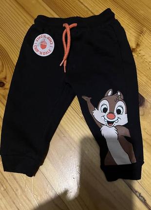Спортивные штаны