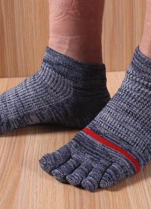 Короткие спортивные носки с пальцами (41-44)