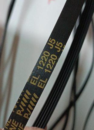 Ремень el 1220 j5