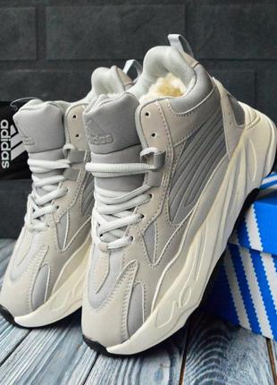 Adidas yeezy boost 700 кроссовки женские ботинки сапоги высокие теплые зимние с мехом отличное качество серые с бежевым кожаные