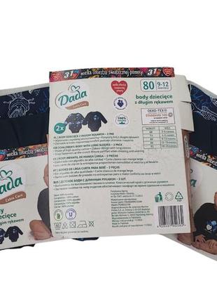 Боді з довчим рукавом dada