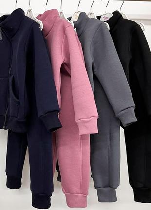 Теплый костюм кофта на молнии и штаны на манжетах