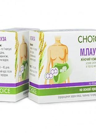 Choice м. пауза женский комплекс
