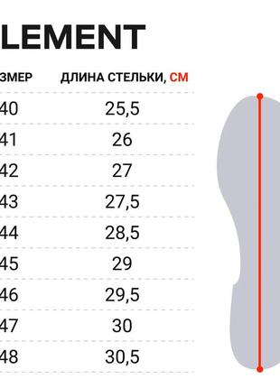 Взуття для полювання та риболовлі, зимові чоботи norfin hunting forest (-40°) р.445 фото