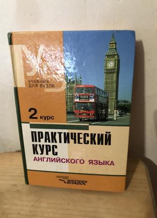 Англійська мова