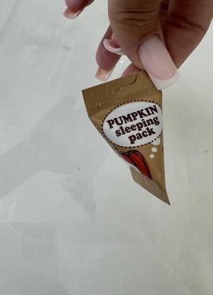 Ночная питательно-увлажняющая маска для лица