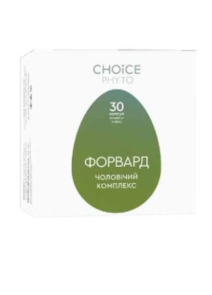 Форвард чоловіче здоров'я 30 капсул