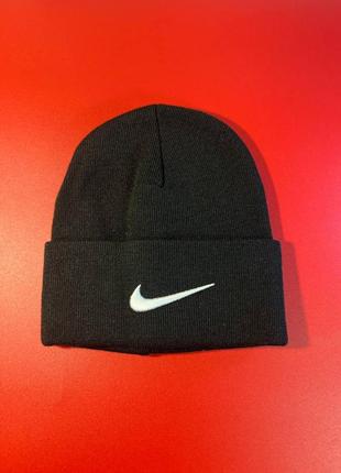Зимняя шапка nike / мужская шапка nike / спортивная шапка / женская шапка найк / футбольная шапка