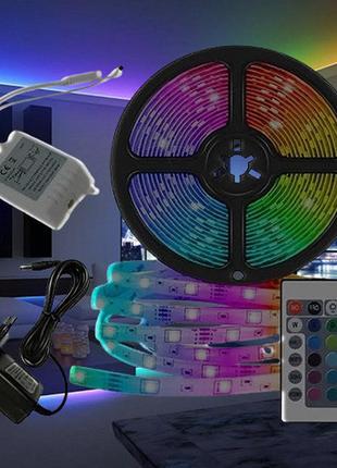 Світлодіодна rgb стрічка багатокольорова 5м 2835 rgb з пультом та блоком живлення