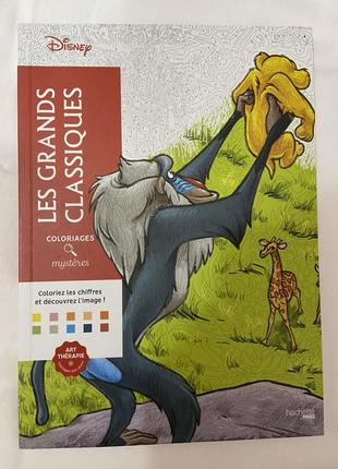 Disney coloring book том перший