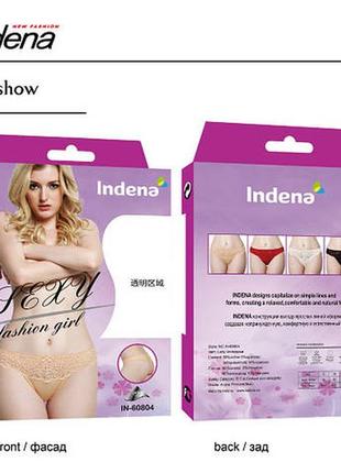 Стрінги в наявності