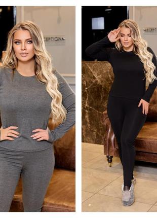 Женское термобелье норма и батал