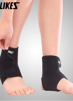 Бандаж фиксатор голеностопного сустава aolikes s (33-36) черный 2 шт 03171