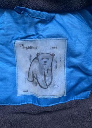 Детская куртка для мальчика 4