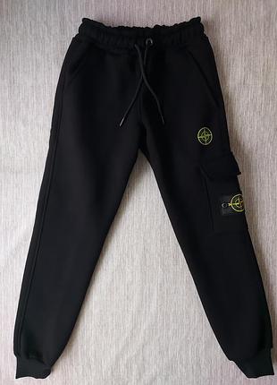 Теплі спортивні штани stone island  для хлопчиків 9-14 років.