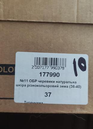 Сапоги ботинки зима9 фото