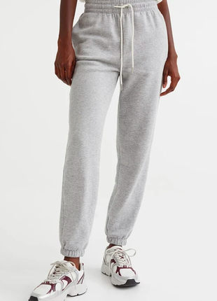 Спортивные штаны h&m размер s, м