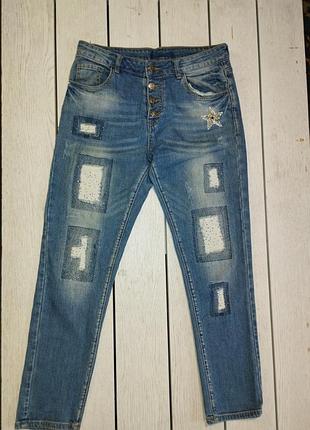 Джинсы туречки