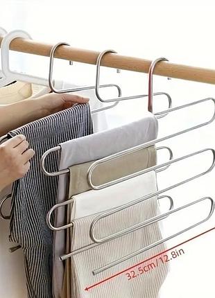 Багатошаровий вішалка для штанів у формі s з нержавіючої сталі, вішалка для шафи для брюк, рушників, шарфів