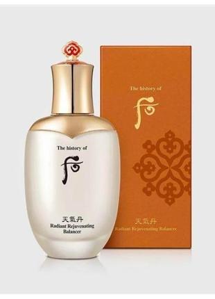 Люксовий омолоджуючий тонер the history of whoo cheongidan dadiant rejuvenating balancer