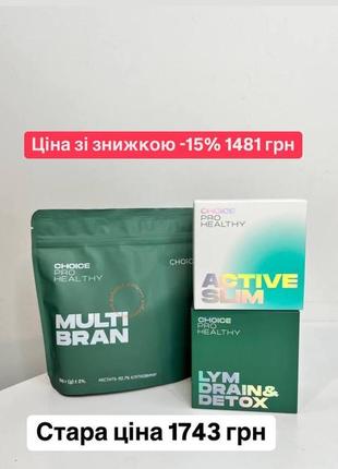 Green friday choice lym drain&detox + multi bran + active slim