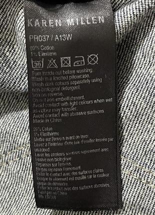 Джинси джинси 7