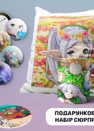 Подарочный аниме бокс набор сувениров товары провожающая в последний путь фрирен sousou no frieren