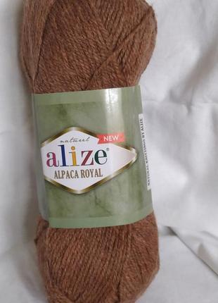 Пряжа alize alpaca royal, цвет - карамель