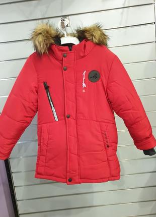 Зимова куртка для хлопчика