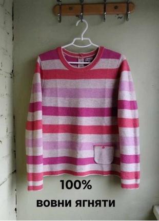 Оригинальный шерстяной джемпер от бренда kew шерсть lambswool