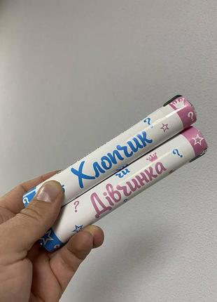 Цветной дым на гендер пати