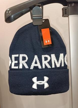 Шапка двойная under armour.