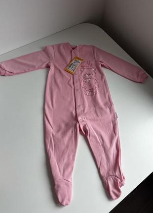 Человечек детский розовый