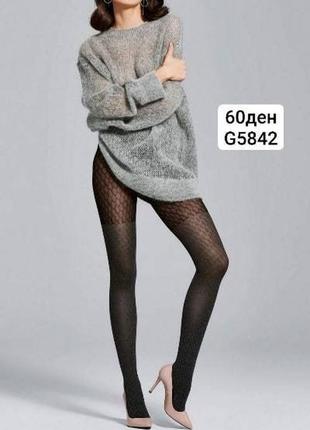 ❣️меланжевые колготки с имитацией чулок с сотами honest 60d melange fiore ❣️