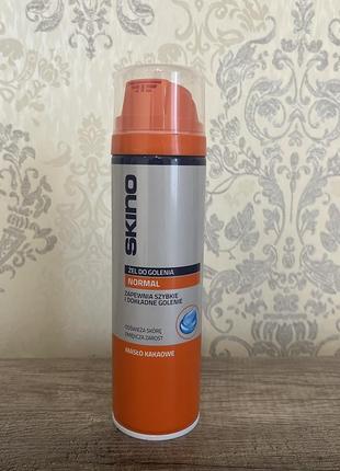 Гель для гоління